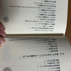 赤ちゃんとおかあさんの快眠講座の画像