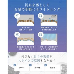 【新品未使用】WHITH WHITE 歯磨き粉 ホワイトニング 黄ばみ 口臭ケア 虫歯予防の画像