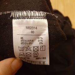 ウィルメリー　黒厚手ワンピース　80cmの画像