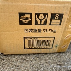 PCキャッチャー二段置き用 品番 PC-NJ30Wの画像