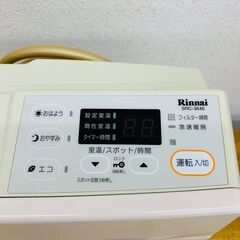 【ジモティー割引で最大15％OFF⭐️】【ジャンク品】SRC-364E Rinnai ガスファンヒーターの画像
