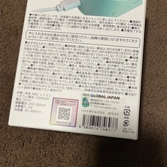 ペットボトル加湿器の画像