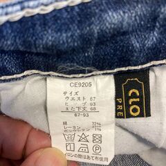 ★デニム×ライン★オリジナルペイント★の画像