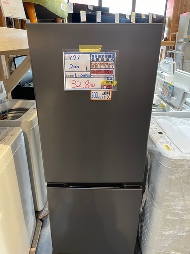 配達可【アクア】冷蔵庫200L★2024年製 クリーニング済み/6ヶ月保証付き【管理番号1117】野
