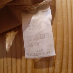 リリーアイボリー　7部丈ズボン　95cm　ベージュの画像