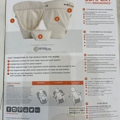 Ergobaby(エルゴベビー) インファントインサートの画像