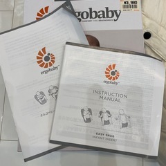 Ergobaby(エルゴベビー) インファントインサートの画像