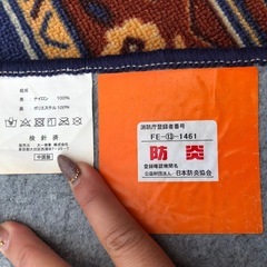 ◆早い方優先‼︎ 防炎廊下敷きマット 179×67の画像