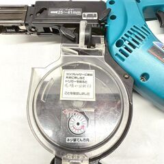 マキタ/makita オートパックススクリュードライバ 6837 2004年製 100Vの画像