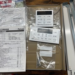 【極美品・2024年製】パロマ ガス給湯器 エコジョーズ FH-EZ2426SAWL-IG(10) LPガス用 24号の画像