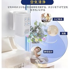 空気清浄機の画像