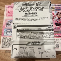 ビッ友×戦士 キラパワチェンジDX  おもちゃおもちゃの画像