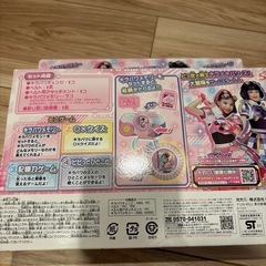 ビッ友×戦士 キラパワチェンジDX  おもちゃおもちゃの画像