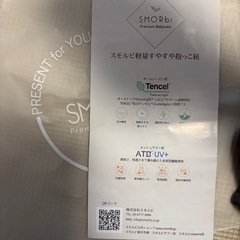 スモルビ
抱っこ紐の画像