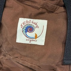 ERGO baby オーガニック抱っこ紐 ブラウンの画像