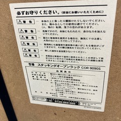 I 2511-408 ダークブラウン4段式本棚　キズ汚れ有りの画像