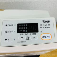 【ジモティー割引で最大15％OFF⭐️】【ジャンク品】SRC-364E Rinnai ガスファンヒーターの画像