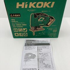 A-566【リユースのサカイ野々市店】ジモティ来店特価‼ ハイコーキ HiKOKI コードレスジグソー 18V CJ18DA 動作チェック＆クリーニング済みの画像