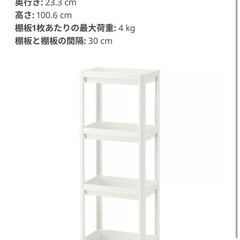 IKEA ヴェスケンの画像