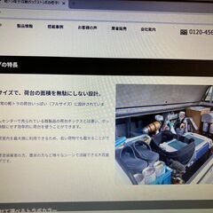 【最終値下げ】軽トラ荷台　トラボ(TRUBO)の画像