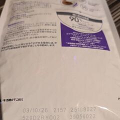 ペットロイヤルカナンキャットフードおねだりの多い成猫用の画像