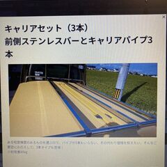 【最終値下げ】軽トラ荷台　トラボ(TRUBO)の画像