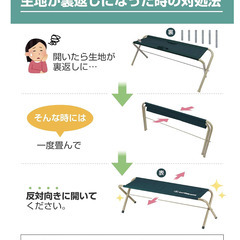 アウトドアベンチ 折りたたみ式の画像
