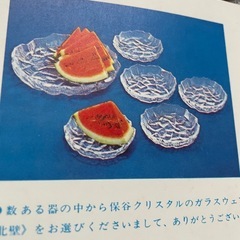 HOYA 果物ガラスセット　　新品の画像