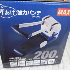 MAX マックス DP-200 穴あけパンチ 中古美品 開封済み 200枚可能 【ハンズクラフト宜野湾店】の画像
