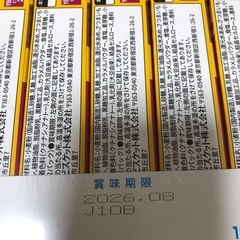 ピコラ　彩りの蜜芋味の画像