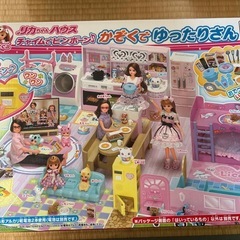 リカちゃんハウスの画像