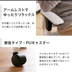 【価格交渉大歓迎】おしゃれデスクチェア（回転椅子）｜1,000円｜引き取り限の画像