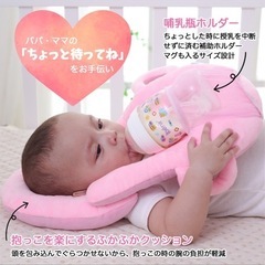  ◼︎　セルフ授乳枕　授乳サポート枕の画像