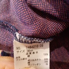 綿100％　トレーナー　80cmの画像