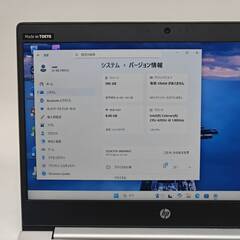 小型 バッテリー◎ 13.3 HP ノートPC PROBOOK 430G6 Celeron 4205U windows11 home 8GB SSD128GB  カメラあり オフィス (C278)の画像