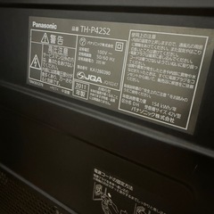 テレビ42インチ&テレビ台付きの画像