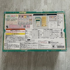 鬼滅の刃くるりんまっきーの画像