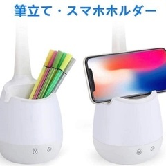 LED デスクライトの画像