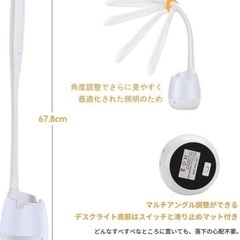 LED デスクライトの画像