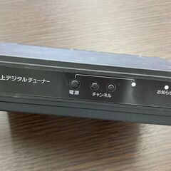 美品　I-O DATA 地上デジタルチューナー HVT-T2SD　配線・本体・リモコン付きの画像