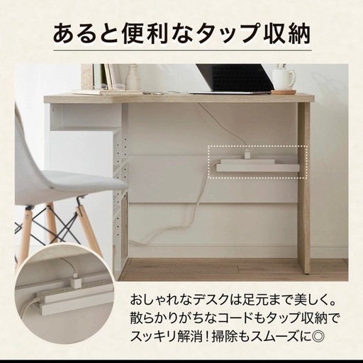 【価格交渉大歓迎】北欧モダン風コーナーデスク（幅100cm・収納棚付き）｜5,000円｜引き取り限定