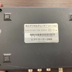 美品　I-O DATA 地上デジタルチューナー HVT-T2SD　配線・本体・リモコン付きの画像