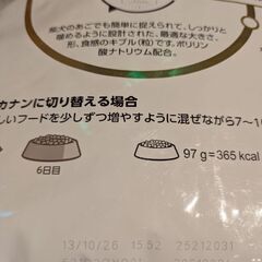 ペットドックフードロイヤルカナン柴犬成犬用8kgの画像