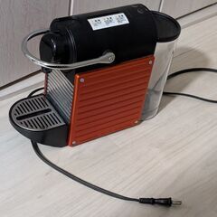 【Nespresso】ネスプレッソコーヒーマシンの画像