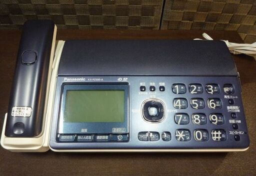Panasonic パーソナルファクス KX-PZ500DL おたっくす ネイビー 子機×1台付き インクフィルム付き パナソニック 電話機 FAX ファックス 札幌市東区 新道東店