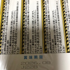 ピコラ　冬のコク旨ミルク味の画像