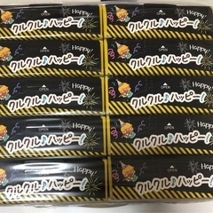 ピコラ　冬のコク旨ミルク味の画像