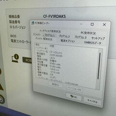 F14 16GB レッツノート CF-FV1 14型 QHD ノートPC 超軽量 良品 ノートパソコン　Office2024の画像