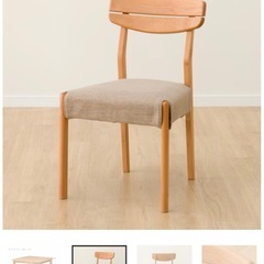 天然木　ダイニングテーブル　セットの画像