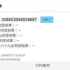 Apple Watch Nike Series 4/GPS+セルラー/40mm/A2007/シルバー〈MTX62J/A〉の画像